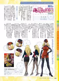 Dengeki Moeoh 2016-12 [Digital]