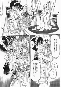 [Milk Koubou] Onegai! Mou Nomenai♡