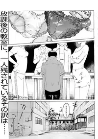 COMIC Megastore H 2008-12