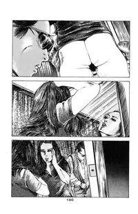 [Takashi Ishii] Tenshi no Harawata Vol. 03