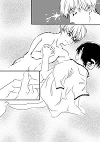 [douphone] Melt (Tokyo Ghoul) [Chinese]