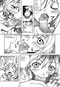 (C59) [Bakuhatsu BRS. (Various)] Sky High (Eternal Arcadia) [English]