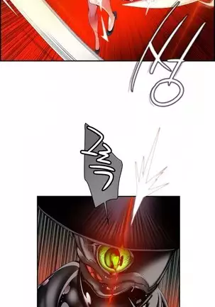 Lilith`s Cord Ch.0-36