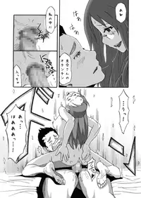 [Shuutaisei (kinky)] SALTY FOOT (K-ON!) [Digital]