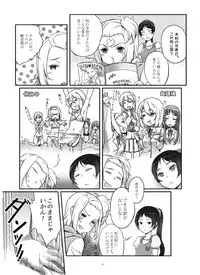 [soramimi (Mytyl)] lesson!! (K-ON!) [Digital]