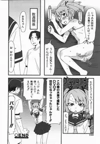 Comic Shoujo Tengoku 33 (2007-10)