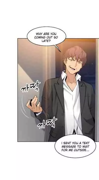 Housekeeper [Neck Pillow, Paper] Ch.40/49 [English] [Manhwa PDF]