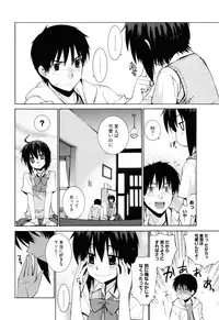 [Yaya Hinata] Nuko Miko tan