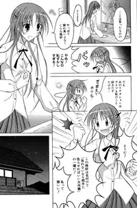 Manga Bangaichi 2006-10