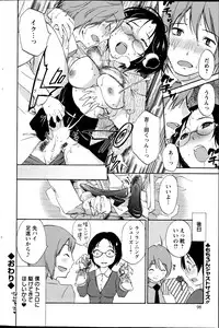 Action Pizazz Special 2013-04