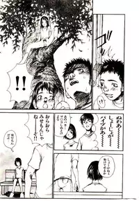 [Saku Yukizou] Chimata no Omata