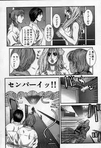 [Kotobuki Kazuki] Paradise Game