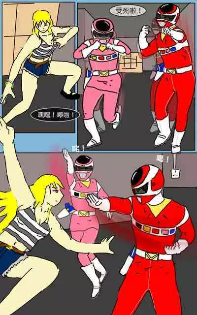 [MA] Mission 07 (Denji Sentai Megaranger)