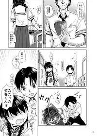 [Kamemushi (Kaminaru Fuyu)] Syokusyu Tamago [Digital]