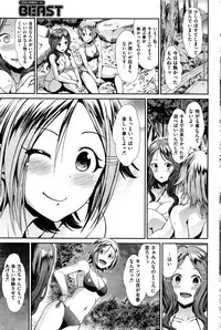 COMIC Kairakuten BEAST 2016-07