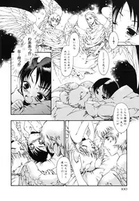 [kashimada shiki] tomadoiki no owari