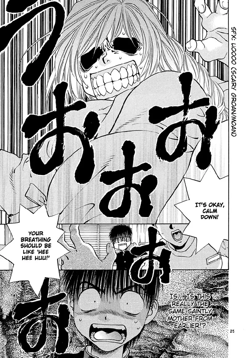 Girls Saurus DX V7 - CH42