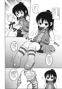 (Keikaku 0x0C) [BOOKS Takada (Yoshi-pu)] Daisuki Kura Gaaru (Mitsudomoe)