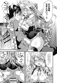 [Oroneko] Hatsujou Inflation - Estrus Inflation [Digital]