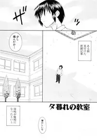 [Kokekokko Koma] Junshin Shoujo