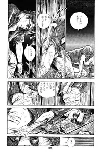 [Takashi Ishii] Tenshi no Harawata Vol. 03