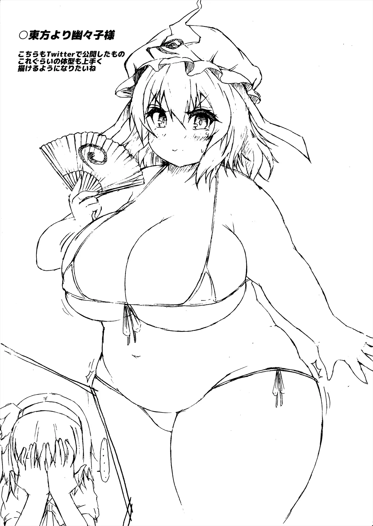 Comics Collection of Kukuru