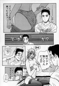 [Kotobuki Kazuki] Paradise Game