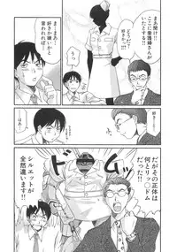 [Sano Takayoshi] Pittari!! 3