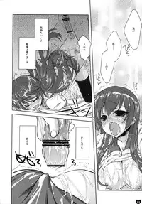 (COMIC1☆4) [Nama Cream Biyori (Nanase Meruchi)] Kemonogatari-1 (Bakemonogatari)