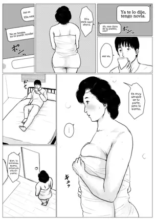 Haha ni Koishite Remake Ban 3