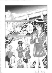 [Miyamoto Rumi] Taboo