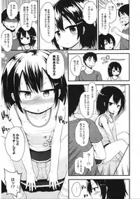 [Anthology] LQ -Little Queen- Vol. 19 [Digital]