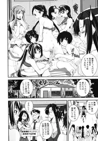 [Shinama] Kongou Cheer-bu!