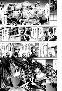 X-EROS（ゼロス）37