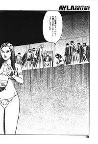 Ayla Deluxe - Vol.16