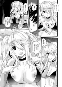 COMIC Unreal 2017-08 Vol. 68 [Digital]