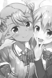 Too~ttemo Kawaiilya 2wei