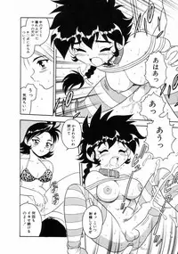 [Shinozaki Rei] Blue Heaven 2