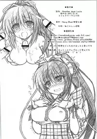 (C81) [Navy Blue (Kagura Nanaki)] Another Days Lucia (Rewrite)