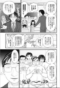 [Yamazaki Umetarou] Aneman. Nee-chan no Ero Manko ga Erosugite Yabai