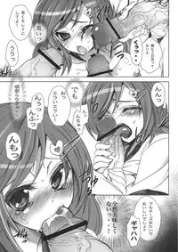 (C82) [Otomekibun (Sansyoku Amido.)] Gakkou de Seishun! Soushuuhen 1