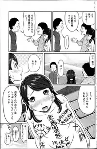 Action Pizazz Special 2013-05