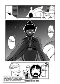 [Matsuda Shin] COSMIC RUIN [English]