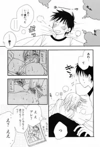 [Inomoto Rikako] Kusuriyubi Honey (the ring finger honey)