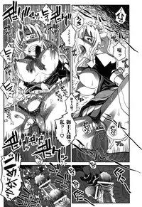 [Kirie Masanobu] LeviAThaN3