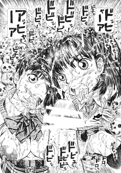 Akihabara Kasouba Shoujotai