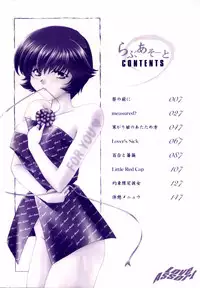 [Shou Akira] Love Assort