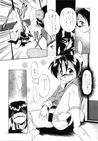 [Paradise City (Various)] Tabeta Kigasuru Inferno 4 (Various)