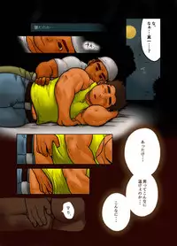 [Pyon] CROSS ROAD [Digital]