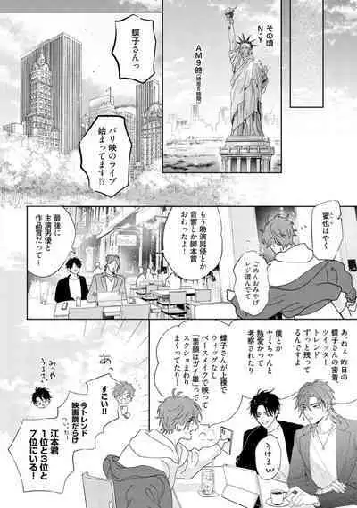 Lost Virgin how to sex Ka